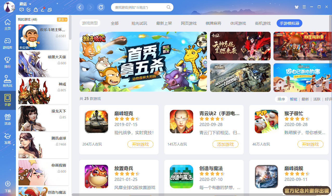 哈尔滨创赏科技开发有限公司截图2