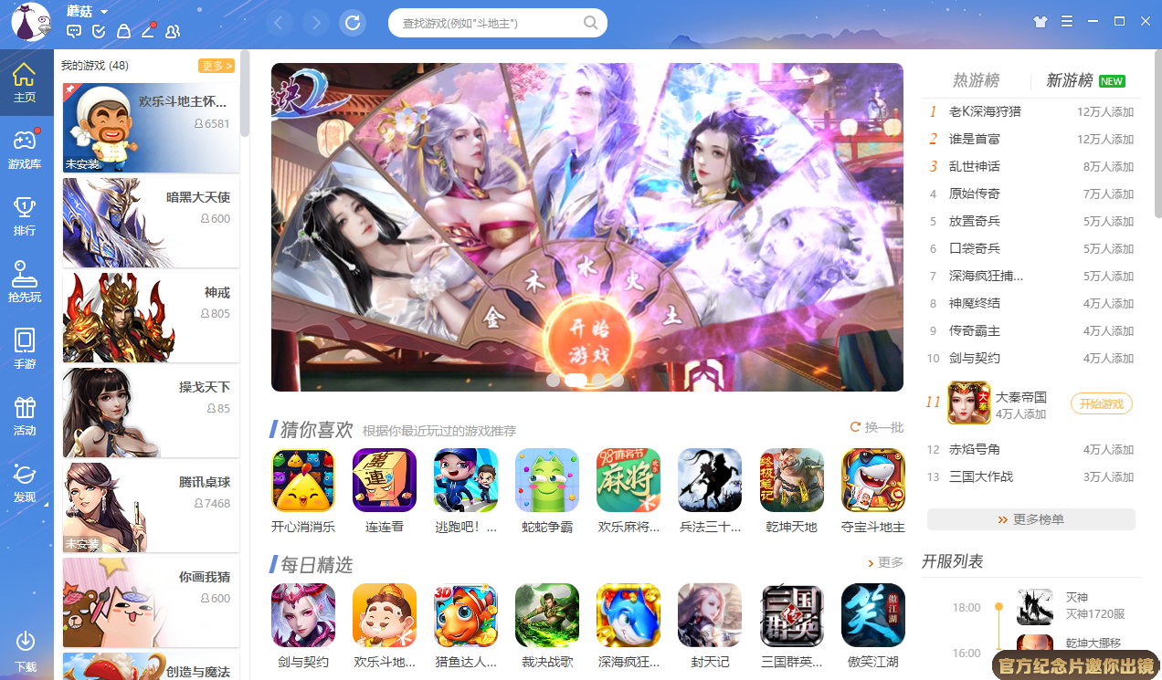 哈尔滨创赏科技开发有限公司截图3